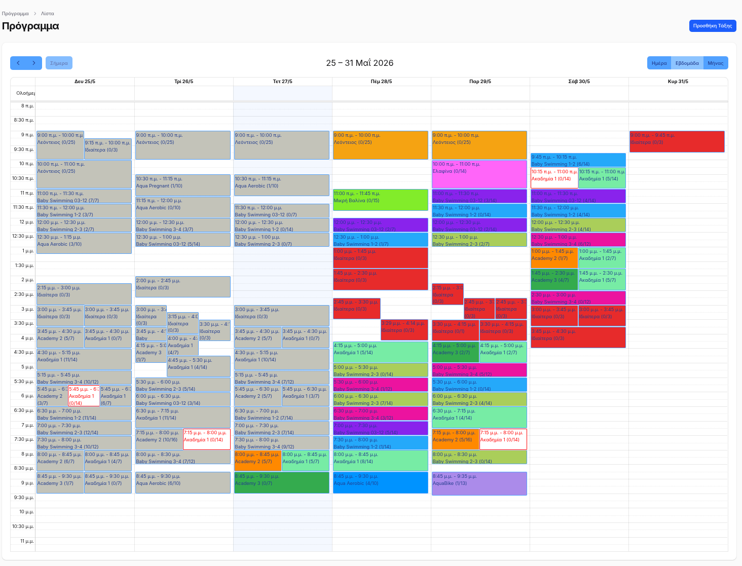 Your schedule, always organized